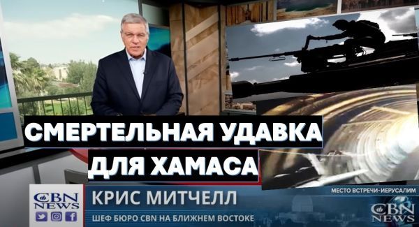 Главное из Иерусалима: Война с Ливаном все ближе. Пророки Божии и Новый Завет