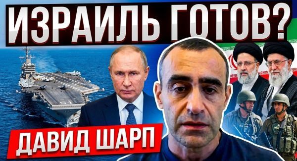 Зачем США отправляют авианосную ударную группу на Ближний Восток?