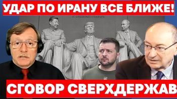 Израиль готов к войне. Судьбу Ирана и Украины будут решать Трамп, Путин и Си.