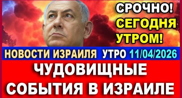 Трамп настаивает: остановить боевые действия в Ливане - Новости