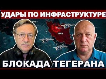 Выбор сделан: тотальное уничтожение инфраструктуры! Иначе Иран не победить!