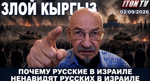Нацонец-то! Срочно! Врага Израиля, левака и антисемита депортируют из Израиля!