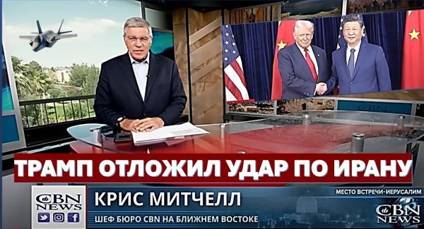 Трамп отложил удар по Ирану до конца хаджа. Кто разоружит Хамас?