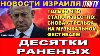 Иран требует миллиарды у США - Новости