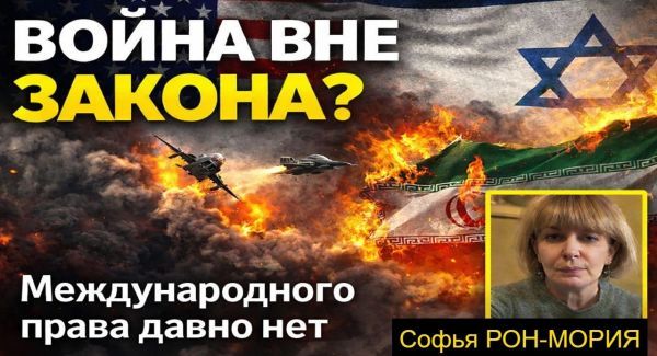 Кто на самом деле выиграет войну с Ираном — Трамп или Нетаньяху?