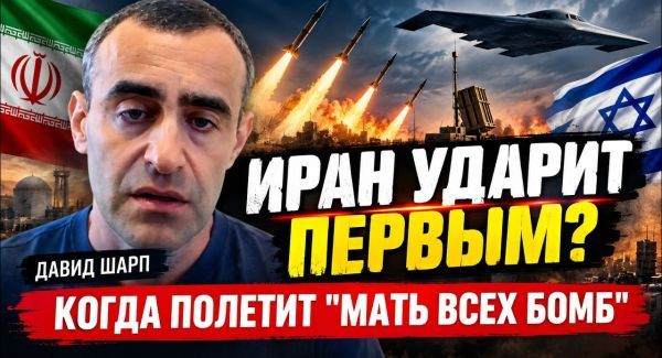 Новый удар по Ирану? Что сделают США и Израиль
