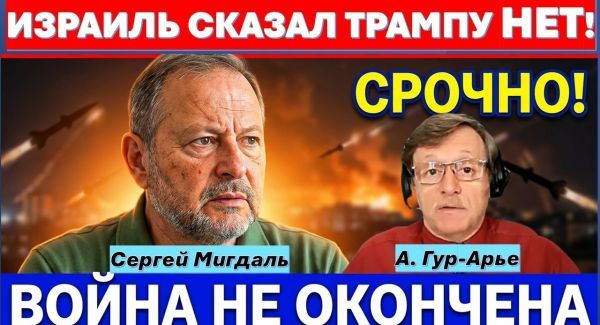 "Перемирие" с Ираном будет взорвано! Израиль не может себе позволить отступить из Ливана