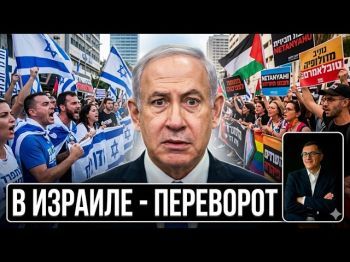 В Израиле: Как объединенная оппозиция изменит расклад сил