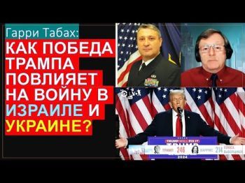 Табах: Оставшиеся два месяца правления Байдена могут стать кошмаром для Израиля