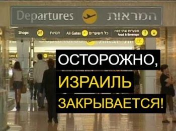 Против кого направлен будущий закон о иммиграции, а кому он поможет