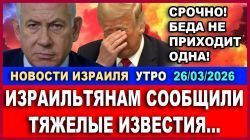 Тяжелая ночь. Экспресс-новости на канале ITON-TV