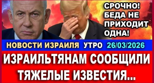 Тяжелая ночь. Экспресс-новости на канале ITON-TV