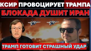 Почему Иран внезапно осмелел? Почему Саудовская Аравия оказались не готова к войне с хуситами?