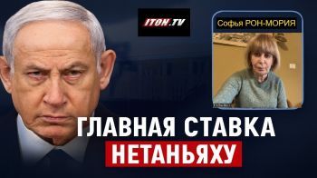 Выборы в Израиле неизбежны? Почему Нетаньяху выгодно провести их летом