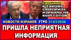 Война продлится еще несколько недель - Новости