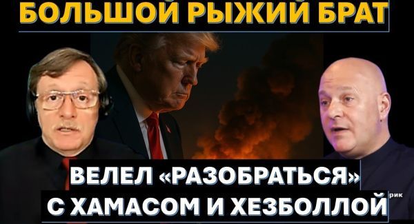 Ликвидация боевиков Хамаса. "Миротворцы" боятся входить в Газу. Войны с Ливаном не избежать