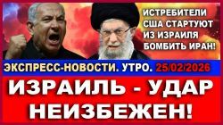 Последнее предупреждение: Тегеран взят на прицел