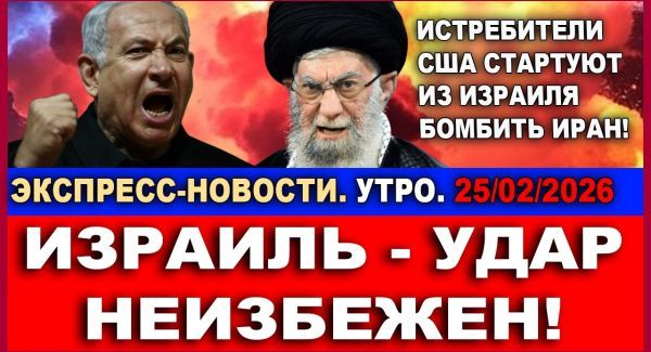 Последнее предупреждение: Тегеран взят на прицел