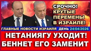 Иранские шпионы готовили покушение на командующего ВВС Израиля. Нетаниягу уступает Беннету