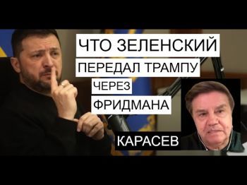 Украинский политолог: Начинается война за окончание войны в Украине