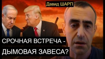 Сценарий 12-дневной войны повторяется? Что скрывают за ширмой переговоров в Вашингтоне.