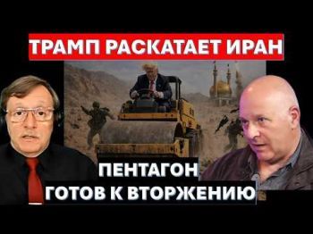 Тамар: Переговоры - блеф! Трамп готовит наземную операцию.