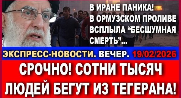 "Бесшумная смерть" всплыла в Ормузском проливе. Паника в Иране