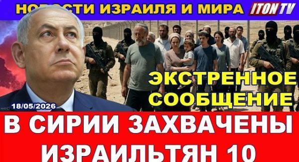 Трамп готовит решающий удар по Ирану. Израиль в деле! Предательница Пентагона исчезла в Иране. Новости