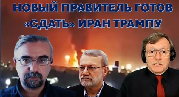Трамп намерен повторить в Иране операцию "Мадуро". Кого "назначат" руководить страной?