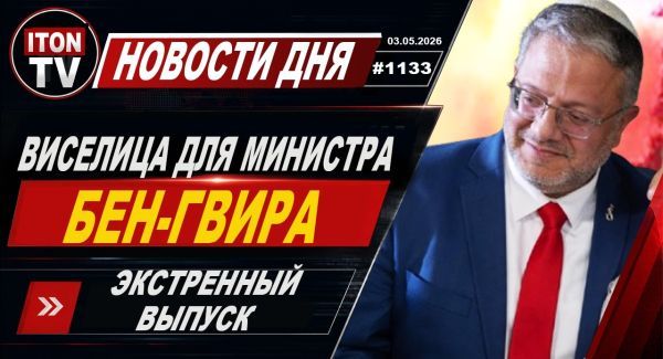 Петля в подарок - Новости