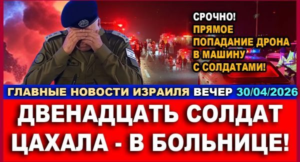 Израильская компания отказалась принимать российское судно с украинским зерном