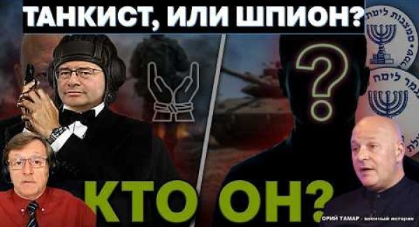 С Ливаном у нас перемирие, или война? Кто на самом деле назначил нового главу Моссада?