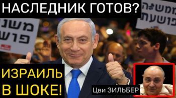 Яир Нетаньяху: путь к власти или политический фарс?