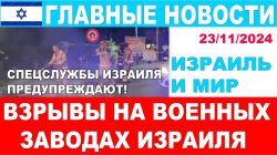 Макрон, выйди вон! Главные новости дня!