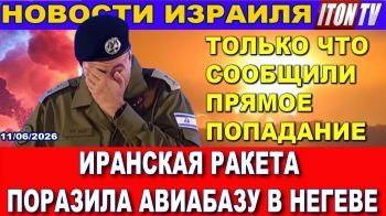 ВМС США бомбят Иран. Ликвидация в Газе. Новые подробности убийства. Новости