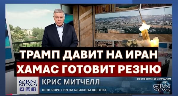 Угроза удара по Ирану возрастает. "Праща Давида" защитит Израиль. Более 40 тысяч жертв в Иране
