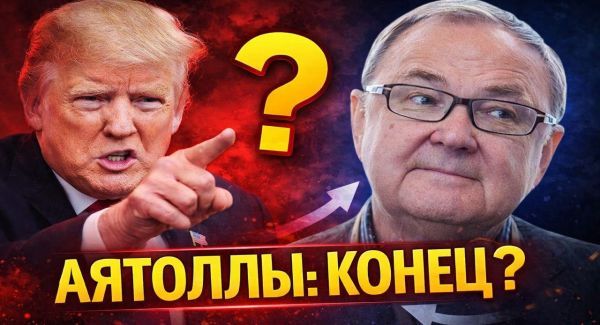 Трамп хочет сменить режим в Иране. Но возможно ли это вообще?