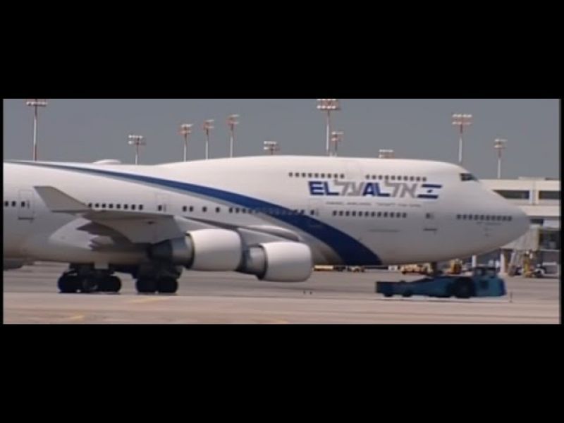 El al регистрация. El al авиакомпания. Угон рейса 426 авиакомпании "Эль-Аль". Израильский el/m-2075 Phalcon. El al 1868 последствия.