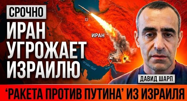 Иран готовится к удару по Израилю? Закулисные игры Тегерана