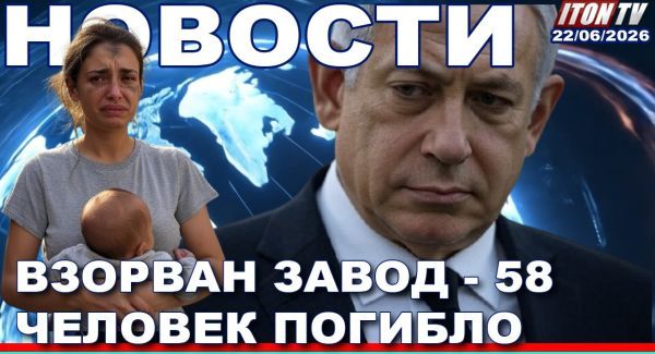 Подземный комплекс Хизбаллы раскрыт - Новости