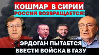 Войны с Ливаном не избежать! Россия возвращается в Сирию и бесит Эрдогана
