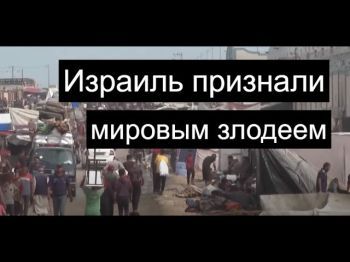 ХАМАС сделал из Израиля военного преступника