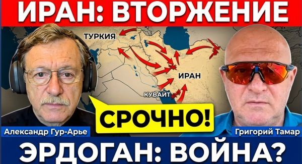 Трамп грозит Ирану: "Око - за око"! Паника в Кувейте! Эрдоган объявляет войну!