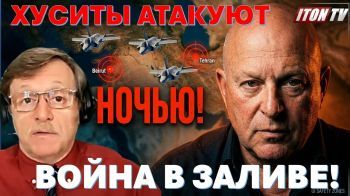 Иран пытается огрызаться! Хуситы кошмарят саудитов! Пролив в огне!