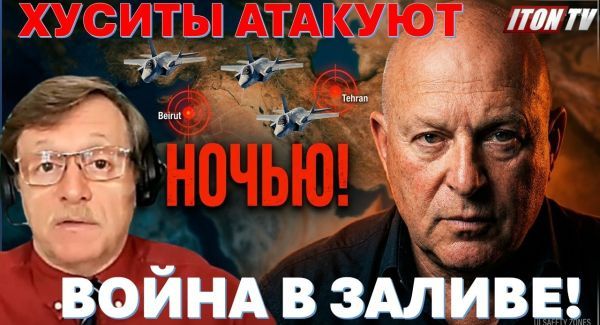 Иран пытается огрызаться! Хуситы кошмарят саудитов! Пролив в огне!