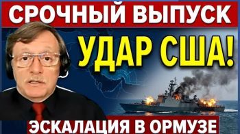 Обстановка в Ормузе. Удары по кораблям. Трагедия на заводе. Израиль готов к войне. Новости 15.10