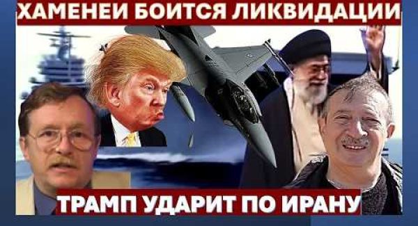 Д-р Месамед: "Фронт реформ" требует отставки Хаменеи. Иранский режим впервые реально боится свержения!