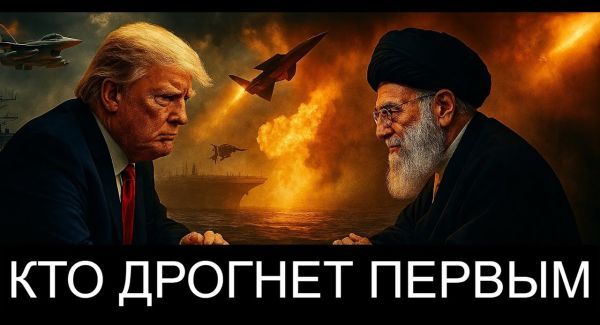 Иран и США: Переговоры в Стамбуле на грани войны. Учтут ли интересы Израиля?