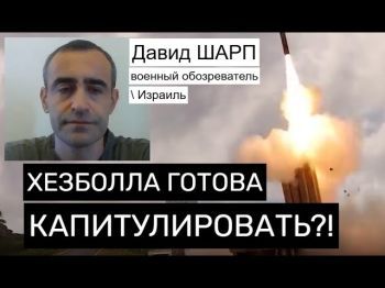 О чем Израиль договаривается с Хезболлой