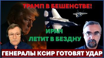 Атаки на корабли. Правящая в Иране хунта идет на обострение. Трамп готовит ответ!